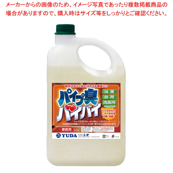 御役目用・身寄り用に至適！おでん鍋の選び方とおすすめ商いもの