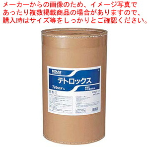 ビアグラス・ジョッキ用洗浄剤テトロックス 20kg 【 洗浄剤 洗浄剤 業務用】