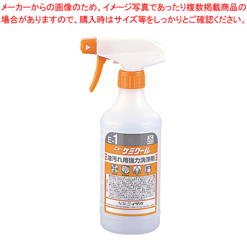 楽天市場】酸素系食器用漂白洗剤 ハイライト F50 10kg(低温用)【 洗浄 