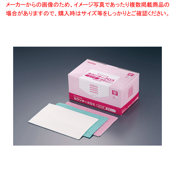 楽天市場 クレシア抗菌カウンタークロス 厚手タイプ 1箱 60枚入 ホワイト カウンタークロス 厨房卸問屋 名調