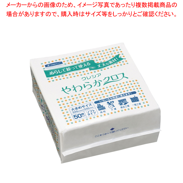 楽天市場】【まとめ買い10個セット品】 3M ワイピングクロス No.5000