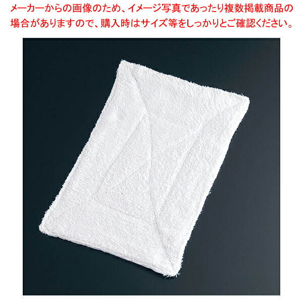 【まとめ買い10個セット品】タオル雑巾 4枚重(厚手)(10枚入)【人気 業務用】