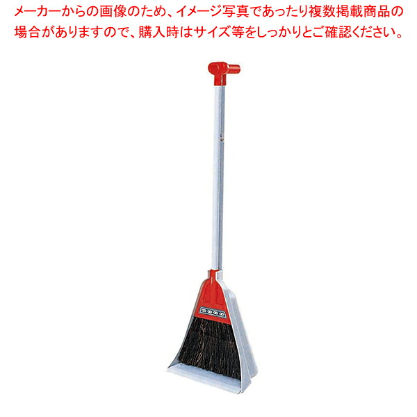 【まとめ買い10個セット品】チリトーレ レッド【調理器具 厨房用品 厨房機器 プロ 愛用 販売 なら 名調】|厨房卸問屋 名調