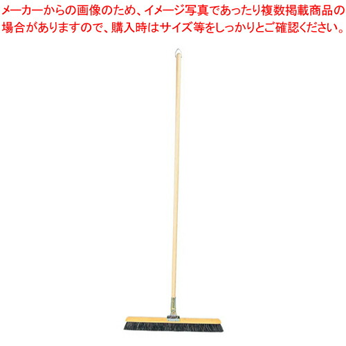 【まとめ買い10個セット品】木柄自在ホーキ 45cm 【 ほうき 掃除道具 ほうき 掃除道具 業務用】