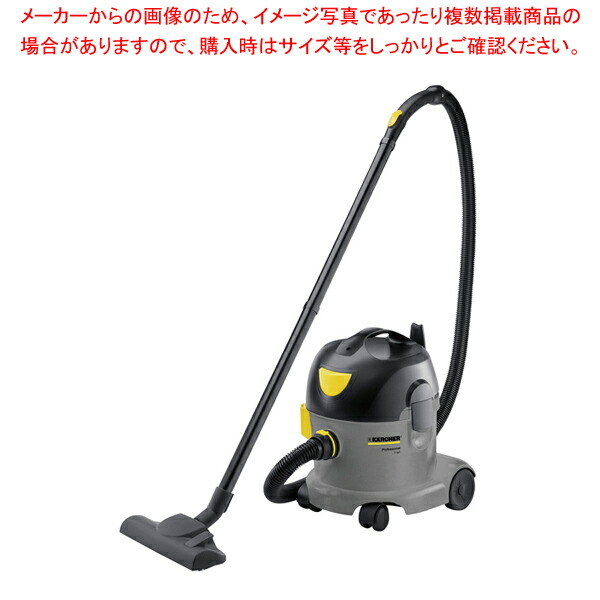 期間限定お試し価格】 アマノ AMANO 業務用掃除機 クリーンジョブ 乾式