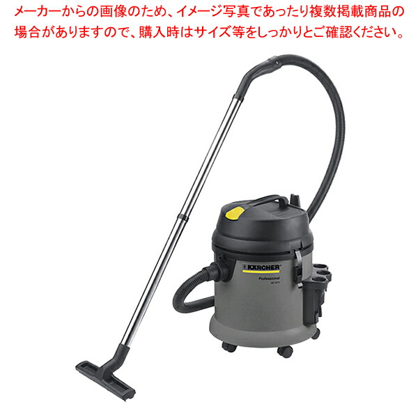 ケルヒャー 乾湿両用クリーナー NT27/1 【厨房用品 調理器具 料理道具 小物 作業 厨房用品 調理器具 料理道具 小物 作業 業務用】