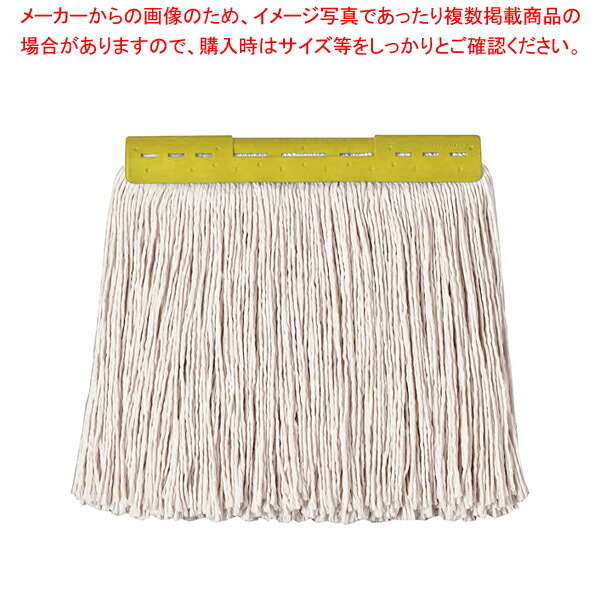 【まとめ買い10個セット品】 FXモップ替糸 260g(J) イエロー 【 化学モップ 掃除道具 そうじ用品 器具 小物 】 6,204円