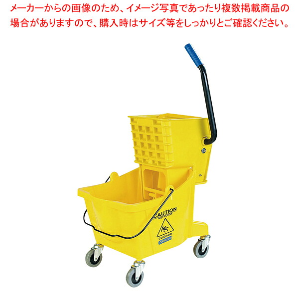 カーライル モップリンガー 36908 イエロー【業務用 調理器具 厨房用品 厨房機器 プロ 愛用 販売 なら 名調】｜厨房卸問屋 名調