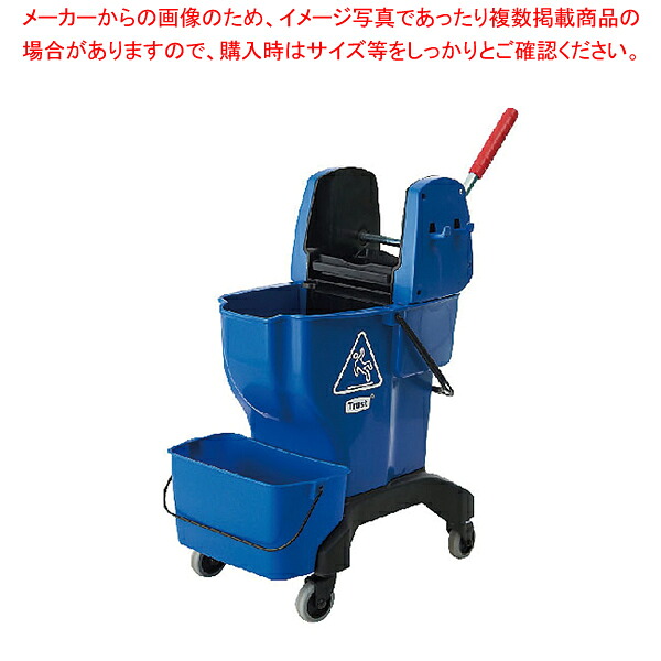 トラスト オールインワンバケット 5211 ブルー