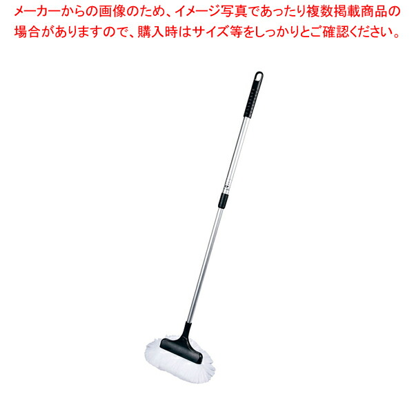 【まとめ買い10個セット品】ピエニュ フローリングクリーナー ロングタイプ(伸縮柄)【調理器具 厨房用品 厨房機器 プロ 愛用 販売 なら 名調】|厨房卸問屋 名調