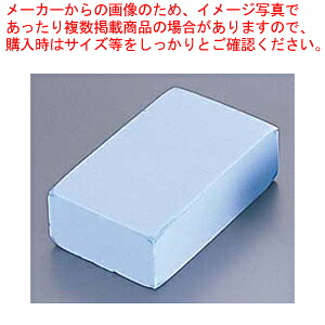 【まとめ買い10個セット品】 水滴超吸水スポンジブロック 613-B 200mL 【 利便性抜群 】