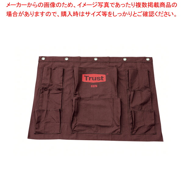 トラスト ルームメイキングカート用 コンパートメントバッグ6979