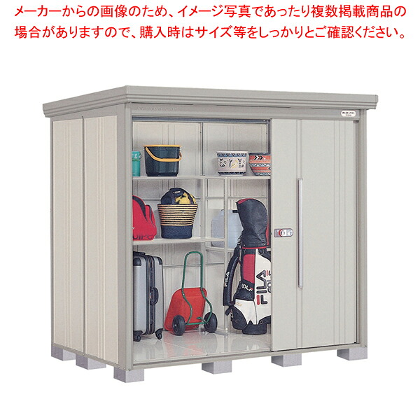 タクボ物置 ND-2215W 【メーカー直送/代金引換決済不可 業務用 器具 道具 小物 作業 調理 料理 調理器具 厨房用品 厨房機器 プロ 愛用 販売 なら 名調 器具 道具 小物 作業 調理 料理 業務用】