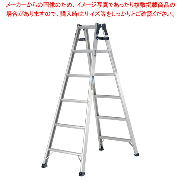 はしご兼用脚立 PRS-WA型 PRS-210WA