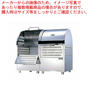 環境ステーション 連結タイプ WS-1200【ごみステーションゴミ収集箱 外に置くゴミ箱 人気ゴミボックス ゴミ箱】 【 メーカー直送/代引不可 】