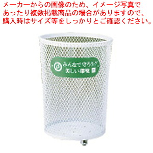 くずいれ パーク80 丸型 【 ゴミ箱 屋外専用くず入 ダストボックス 屋外 ごみステーション ゴミ収集箱 外に置くゴミ箱 人気ゴミボックス ゴミ箱】