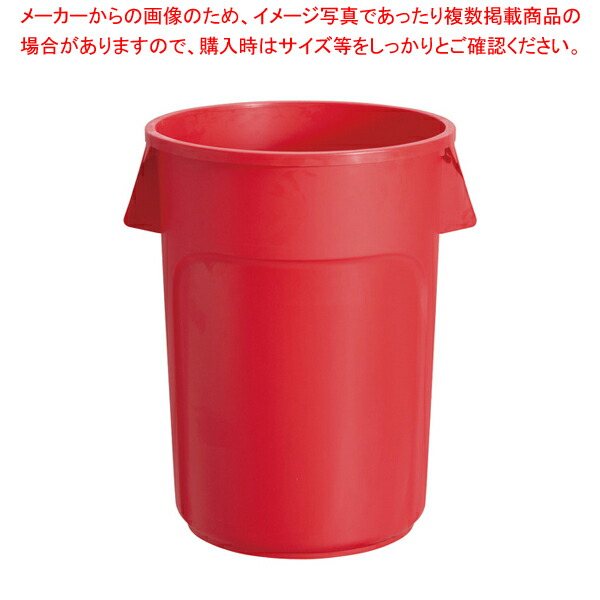トラスト ラウンドコンテナ 1014 166L レッド｜厨房卸問屋 名調