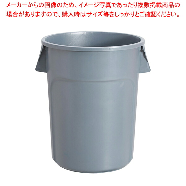 トラスト ラウンドコンテナ 1015 208L グレー｜厨房卸問屋 名調