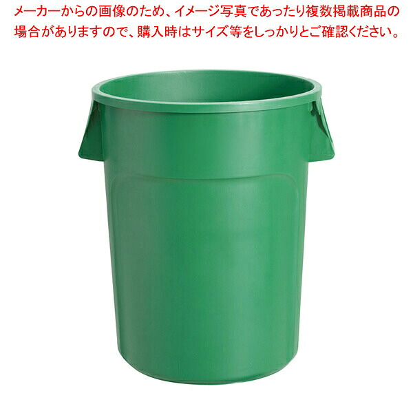 トラスト ラウンドコンテナ 1015 208L グリーン｜厨房卸問屋 名調