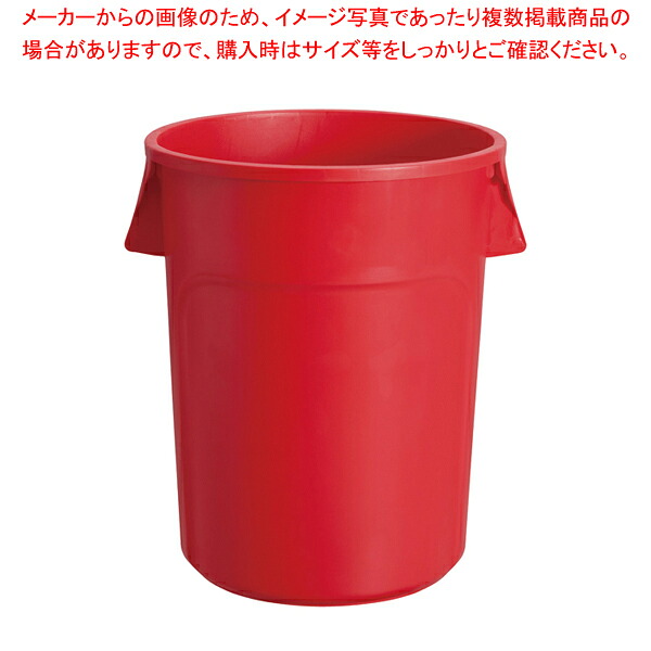 トラスト ラウンドコンテナ 1015 208L レッド｜厨房卸問屋 名調