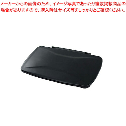 トラスト スリムレクタングルコンテナ用 バルブ蓋(密閉蓋)1645