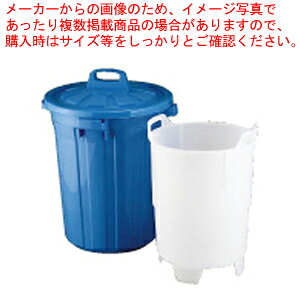 生ゴミ水切容器 GK-60 (中容器付) 【 ゴミ受け ネット ゴミ受け ネット 業務用】