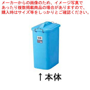 GK長角型ペール 70K 本体 【 ペール バケツ ゴミ箱 大型ごみ箱 キッチン ペール バケツ ゴミ箱 大型ごみ箱 キッチン 業務用】