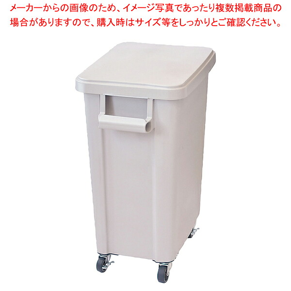 リス 厨房用キャスターペール(排水栓付) 70型 グレー