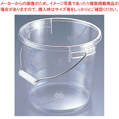 楽天市場 ポリカバケツ Po 15a 名調売れ筋商品 ポリペール バケツ 厨房卸問屋 名調