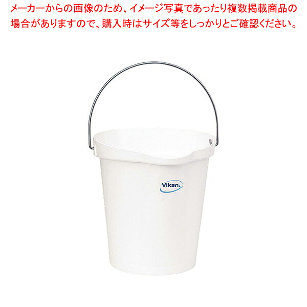 【まとめ買い10個セット品】ヴァイカン ハイジーンバケット 5686 ホワイト 【 バケツ バケツ 業務用】
