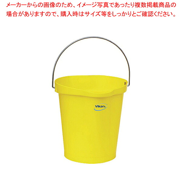 【まとめ買い10個セット品】ヴァイカン ハイジーンバケット 5686 イエロー【 バケツ バケツ 業務用】|厨房卸問屋 名調
