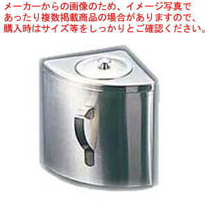 SA18-8ホームコーナー 小 【 トイレまわり用品 トイレまわり用品 業務用】