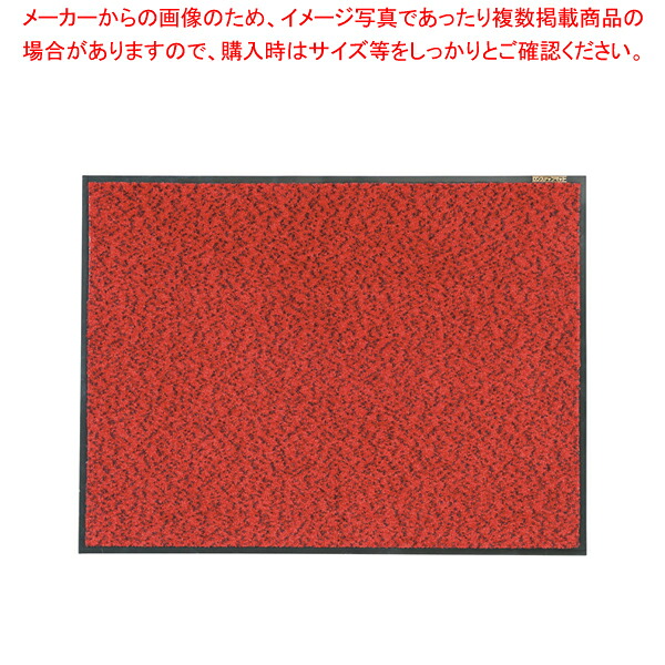 ロンステップマット 900×1200mm 赤黒【 玄関用マット 玄関用マット 業務用】|厨房卸問屋 名調