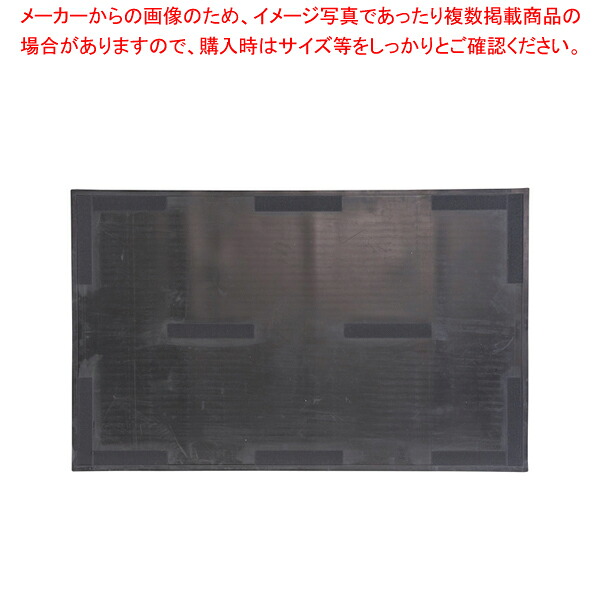 3M油とりマット 150J マットベース 【器具 道具 小物 作業 調理 料理 器具 道具 小物 作業 調理 料理 業務用】