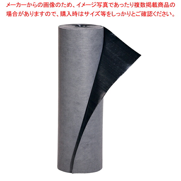ピグ グリッピーマット MAT3250【人気 おすすめ 業務用 販売 通販】|厨房卸問屋 名調