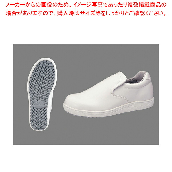 アキレス クッキングメイトスニカー100 白 27.5cm【人気 おすすめ 業務用 販売 通販】