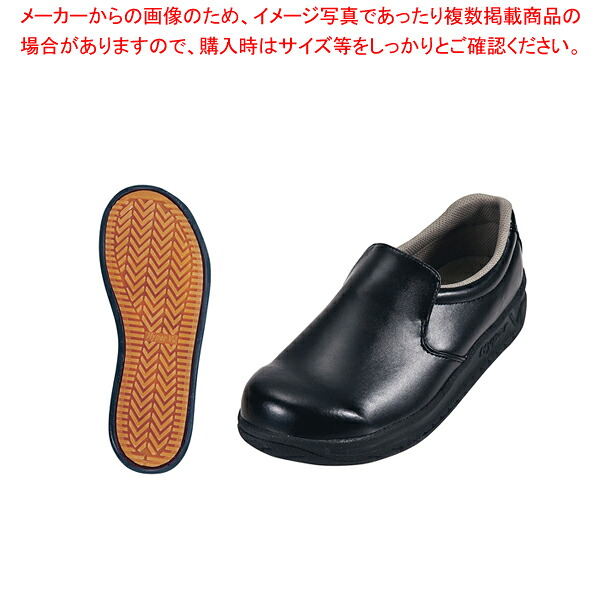 【まとめ買い10個セット品】ハイパーV 厨房スニーカー#5000 ブラック 24.5cm【人気 おすすめ 業務用 販売 通販】