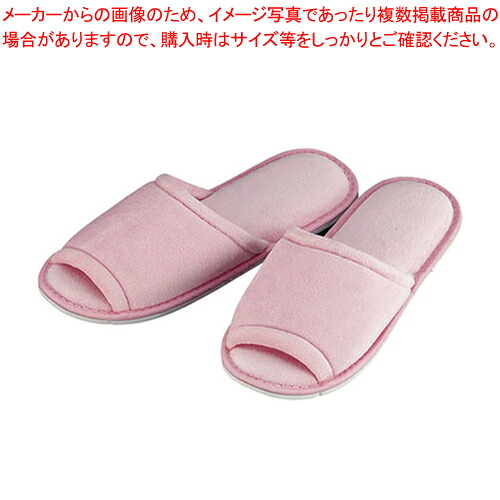 パーソナルスリッパ(100足入)T4S ピンク【人気 おすすめ 業務用 販売 通販】｜厨房卸問屋 名調