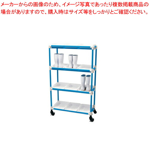 品質満点 抗菌イレクター 長靴ラック キャスター 3列4段 12人用 ブルー