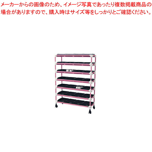 抗菌イレクター 短靴ラック キャスター 6列7段 42人用 ピンク 【メーカー直送/代引不可 厨房用品 調理器具 料理道具 小物 作業 業務用】