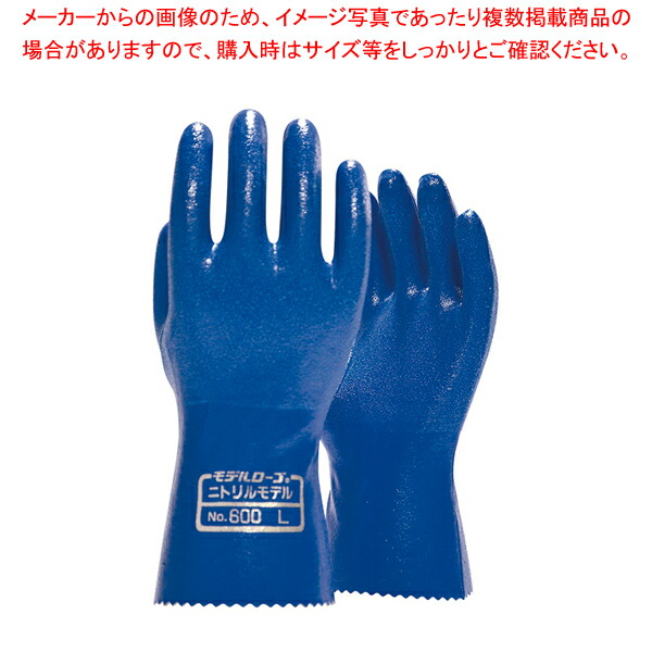 【まとめ買い10個セット品】エステー ニトリルモデル手袋 No.600 M【人気 業務用】