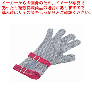 楽天市場】ニロフレックス 鎖手袋 [M（片手）] 【kmss】 軍手 手袋