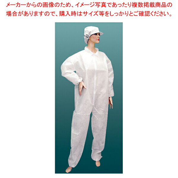 GERUGA ジャンプスーツ　size 4 GERUGA ジャンプスーツ size 4 キュプラジャンプスーツ - ヨーク