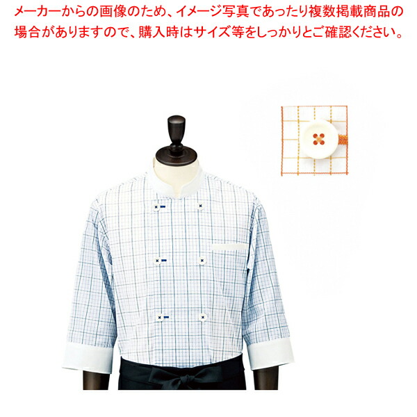 チェック コックシャツ・スタンドカラー SBK4101 オレンジ L 【厨房用品 調理器具 料理道具 小物 作業 白衣 ユニホーム 厨房用品 調理器具 料理道具 小物 作業 業務用】