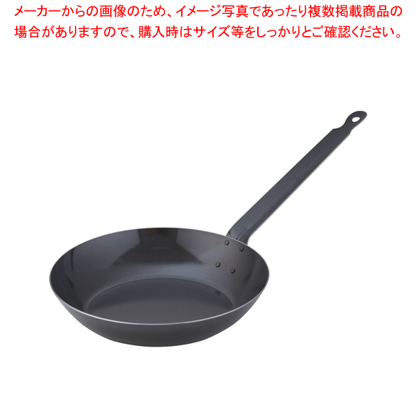 【楽天市場】遠藤商事 / TKG IHオムレツパン 20cm 【オムライス