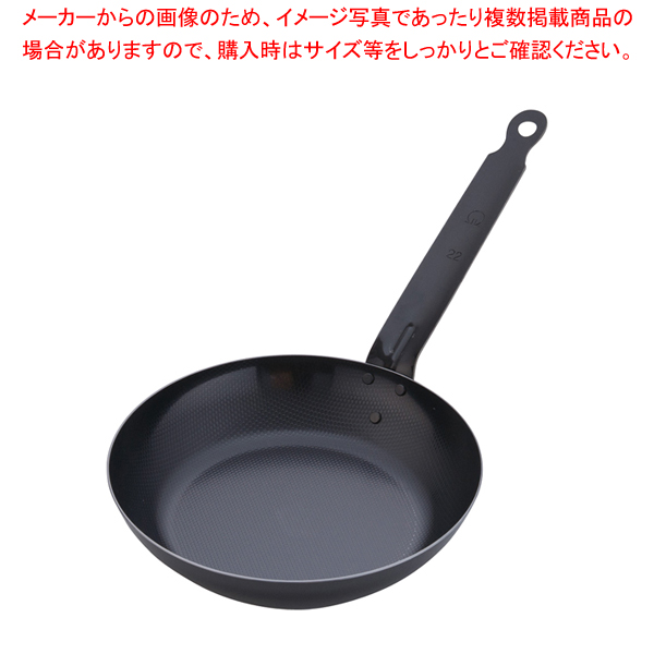 【楽天市場】SAスーパーエンボス加工超鉄鍋フライパン 24cm【 ih