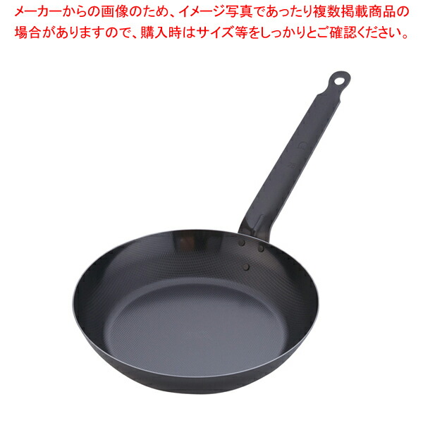 楽天市場 Saスーパーエンボス加工超鉄鍋フライパン 26cm Ihフライパン おすすめih専用 フライパンih おすすめフライパン Ih人気フライパン 業務用フライパン 厨房卸問屋 名調