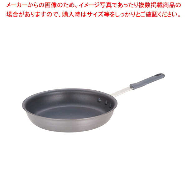 遠藤商事 / TKG 硬質アルマイトフライパン 30cm【人気 おすすめ 業務用 販売 通販】