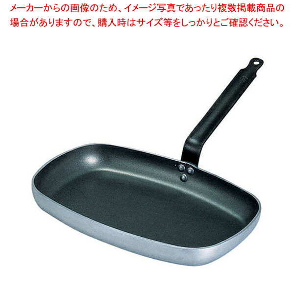アルミノンスティック 角フライパン 8184-38 38cmデバイヤ