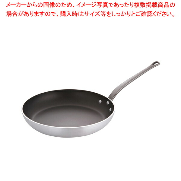 モービル シルバーストーン フライパン 9851.32 32cm
